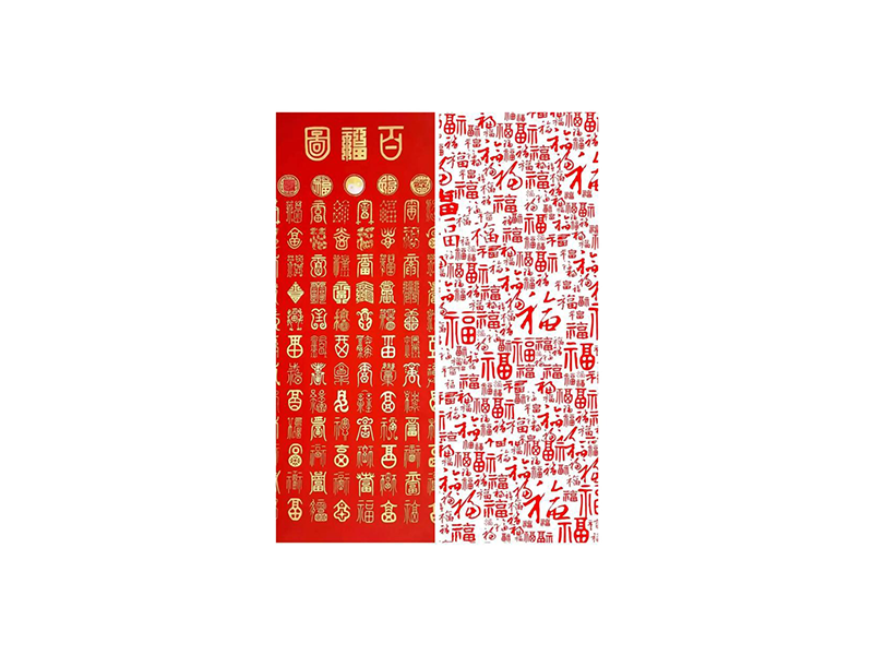 雙發(fā)賀喜！2022虎年大吉！